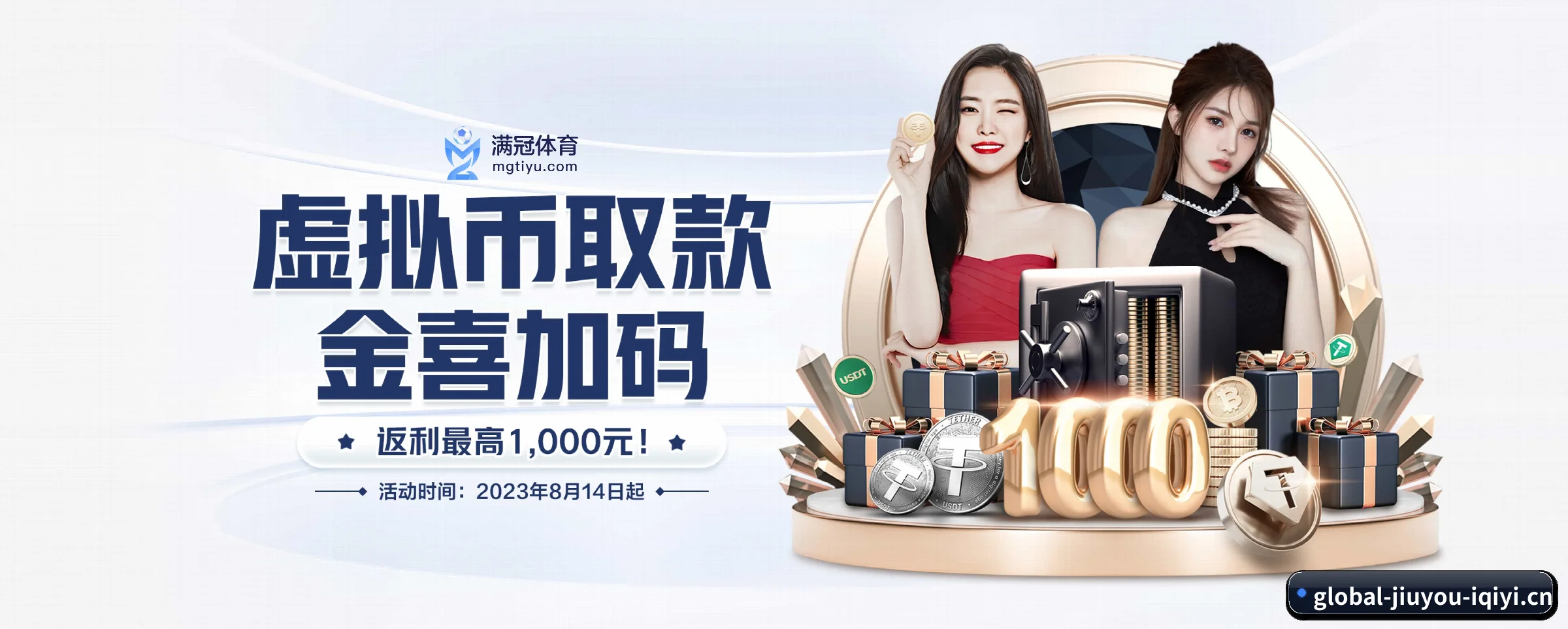 九游体育 APP